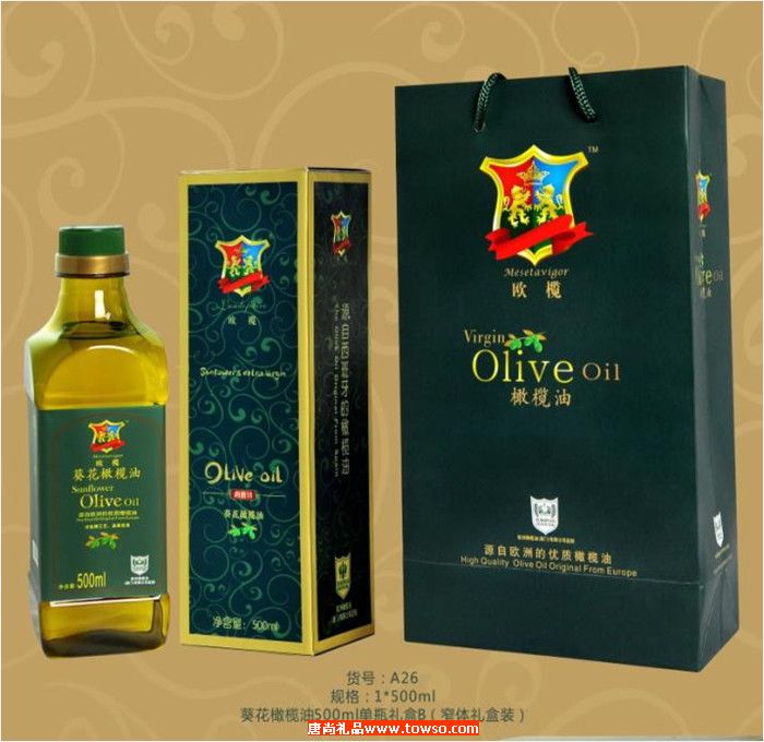 欧榄最佳促销品赠品系列 500ml初榨葵花橄榄油小礼盒A26
