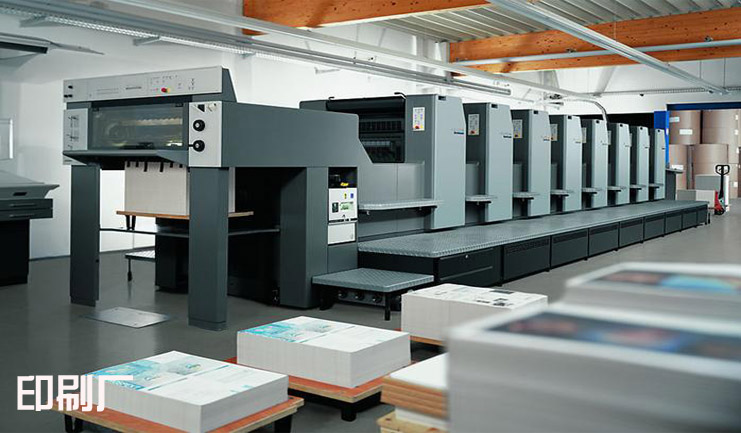 印刷厂